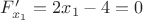 $F'_{x_1}=2x_1-4=0$