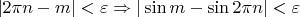 $|2\pi n - m|<\varepsilon \Rightarrow |\sin m-\sin2\pi n|<\varepsilon$