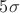 $\grtsim 5\sigma$