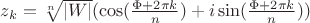 $ z_{k} = \sqrt[n] {|W|} ( \cos ( \frac{ \Phi + 2\pi k }{n} ) + i \sin ( \frac{ \Phi + 2\pi k }{n} )) $