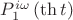 $P_1^{i\omega } \left( {\operatorname{th} t} \right)$