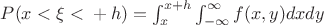 $P(x<\xi<х+h)=\int_{x}^{x+h}\int_{-\infty}^{\infty}f(x,y)dxdy$