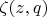 $\zeta(z,q)$
