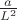 $\frac{a}{L^2}$ $\frac{a}{L^2}$