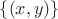 $\{ (x,y)\}$