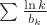 $\sum \frac{\ln k}{b_k}$