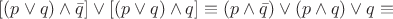$[(p\vee q)\wedge\bar{q}]\vee[(p\vee q)\wedge q]\equiv (p\wedge\bar{q})\vee(p\wedge q)\vee q\equiv $