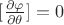 $[\frac{\partial\varphi}{\partial\theta}]=0$