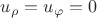 $u_\rho=u_\varphi=0$