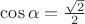 $\cos{\alpha}=\frac{\sqrt{2}}{2}$