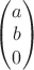 $\begin{pmatrix}a\\ b\\ 0\end{pmatrix}$