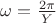 $\omega=\frac{2\pi}Y$ $\omega=\frac{2\pi}Y$
