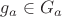 $g_a \in G_a$ $g_a \in G_a$