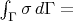 $\int_\Gamma \sigma\,d\Gamma=$
