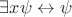 $\exists x \psi \leftrightarrow \psi$