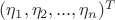 $(\eta_1, \eta_2, ..., \eta_n)^T$
