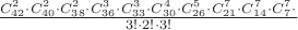 $\frac{C_{42}^{2}\cdot C_{40}^{2}\cdot C_{38}^{2}\cdot C_{36}^{3}\cdot C_{33}^{3}\cdot C_{30}^{4}\cdot C_{26}^{5}\cdot C_{21}^{7}\cdot C_{14}^{7}\cdot C_{7}^{7}\cdot}{3!\cdot2!\cdot3!}$