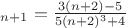 $с_{n+1}=\frac{3(n+2)-5}{5(n+2)^3+4}$