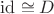 $\mathrm{id}\cong D$