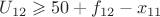 $U_{12} \geqslant 50 + f_{12} - x_{11}$
