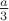 $\frac{a}{3}$