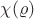 $\chi(\varrho)$