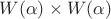 $W(\alpha)\times W(\alpha)$