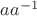 $aa^{-1}$