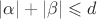 $|\alpha|+|\beta| \leqslant d$