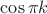 $\cos \pi k$