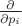 $\frac{\partial}{\partial p_i}$