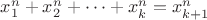 $x_1^n+x_2^n+\dots +x_k^n=x_{k+1}^n $