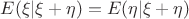 $E(\xi |\xi  + \eta )=E(\eta |\xi  + \eta ) $