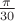 $\frac{\pi}{30}$