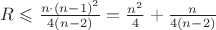 $R \leqslant \frac{n\cdot(n-1)^2}{4(n-2)} = \frac{n^2}{4}+ \frac{n}{4(n-2)}$