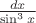 $\frac{dx}{\sin^3x}$