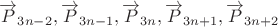 $\overrightarrow{P}_{3n-2}, \overrightarrow{P}_{3n-1}, \overrightarrow{P}_{3n}, \overrightarrow{P}_{3n+1}, \overrightarrow{P}_{3n+2}$ $\overrightarrow{P}_{3n-2}, \overrightarrow{P}_{3n-1}, \overrightarrow{P}_{3n}, \overrightarrow{P}_{3n+1}, \overrightarrow{P}_{3n+2}$