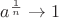 $a^\frac{1}{n} \to 1$ $a^\frac{1}{n} \to 1$
