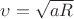 $\upsilon=\sqrt{aR}$