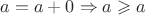 $a = a + 0 \Rightarrow a \geqslant a$