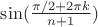 $\sin(\frac{\pi/2+2\pi k}{n+1})$