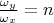 $\frac{\omega_y}{\omega_x}=n$