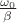 $\frac{\omega_0}{\beta}$