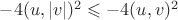 $-4(u,|v|)^2\leqslant-4(u,v)^2$