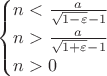 $$\begin{cases} n < \frac{a}{\sqrt{1 - \varepsilon} - 1}  \\ n > \frac{a}{\sqrt{1 + \varepsilon} - 1} \\ n > 0 \end{cases}$$