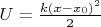 $U=\frac{k(x-x_0)^2}{2}$