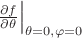 $\left.\frac{\partial f}{\partial \theta}\right|_{\theta=0,\varphi=0}$