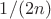 $1/(2n)$