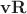 $\mathbf{vR}$
