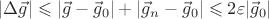 $|\Delta\vec g|\leqslant|\vec g-\vec g_0|+|\vec g_n-\vec g_0|\leqslant2\varepsilon|\vec g_0|$